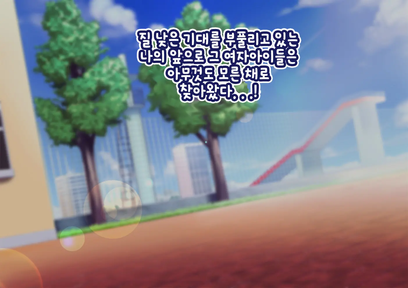 Pool De Atsuatsu Yome Sagashi | 수영장에서 불끈불끈 아내 찾기